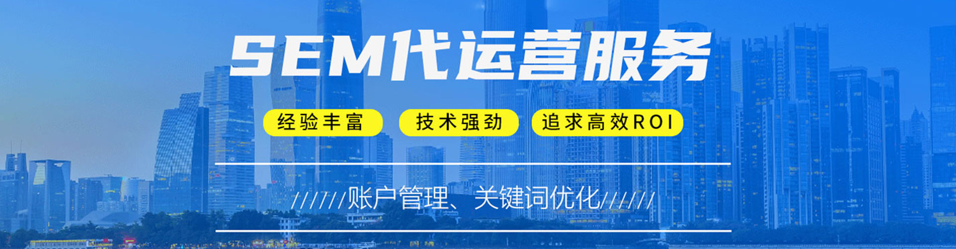 金门百度网络推广