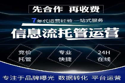 案例分享：百度信息流广告助力企业实现精准营销