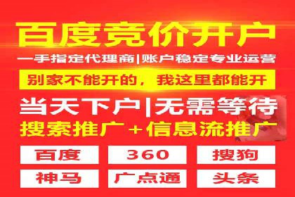 解析信息流广告公司如何通过算法优化提升效果