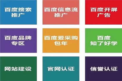 某短视频平台信息流广告的实战案例